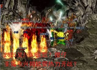 2025�⴨DJս�裿ɵ����������ͬ����������ս��