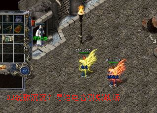 DJս������������������ս��