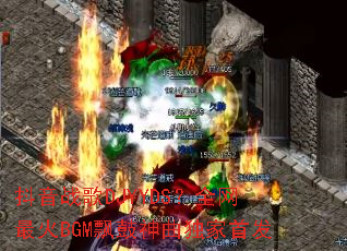 ����ս��DJYYDS��ȫ�����BGMƮ�����������׷�