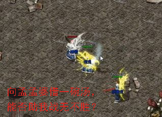 �������Ž�һ�������ܷ�����ս�޲�ʤ��