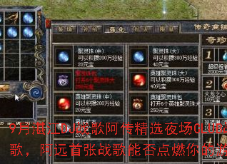 9��տ��DJս�谢����ѡҹ��CLUBս�裬��Զ����ս���ܷ��ȼ�����Ϸ���飿