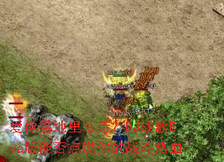 ����ѩ����дʫ��DJս��Eva���ܷ��ȼ���ս����Ѫ