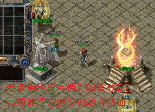 ����ѩ����дʫ��DJս��Eva���ܷ��ȼ���ս����Ѫ