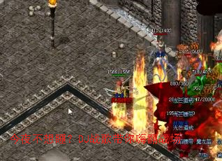 ��ҹ����˯��DJս������˷�ս��