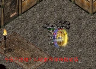 ��ҹ����˯��DJս������˷�ս��