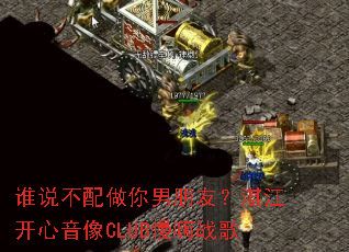 ˭˵�������������ѣ�տ����������CLUB����ս��