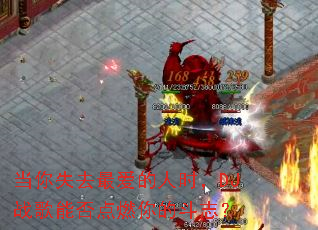 ����ʧȥ�����ʱ��DJս���ܷ��ȼ��Ķ�־��