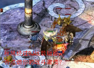 ��羭��DJս����ܷ��ȼ���ս�����飿