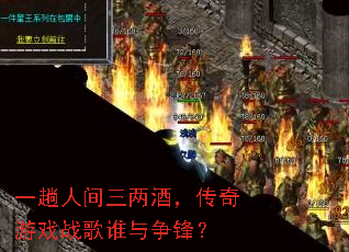 һ���˼������ƣ�������Ϸս��˭�����棿