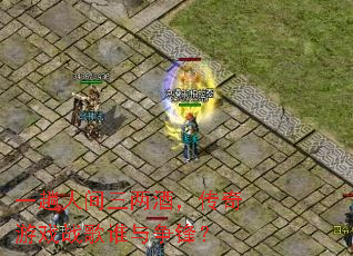 һ���˼������ƣ�������Ϸս��˭�����棿