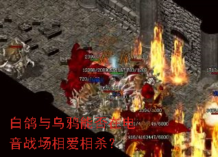 �׸�����ѻ�ܷ��ڵ���ս���మ��ɱ��