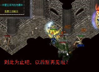 ����Ϊֹ�ɣ��Ժ���ټ�����