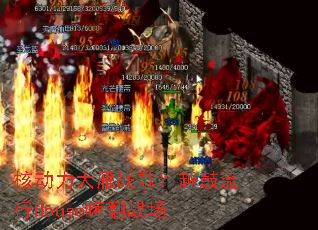 �˶�������ս�裿Խ������House�˷�ս��