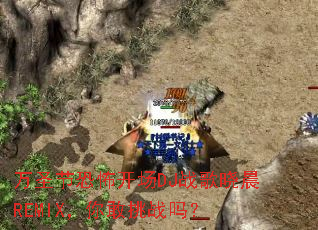 ��ʥ�ڿֲ�����DJս������REMIX�������ս��