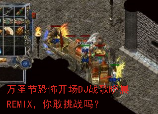 ��ʥ�ڿֲ�����DJս������REMIX�������ս��