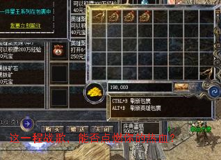 ��һ��ս�裬�ܷ��ȼ�����Ѫ��