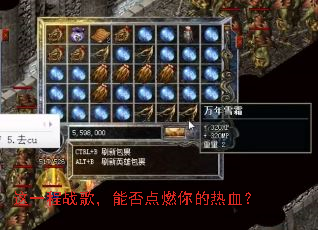 ��һ��ս�裬�ܷ��ȼ�����Ѫ��