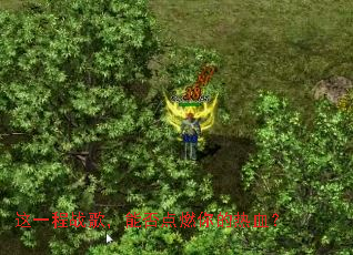 ��һ��ս�裬�ܷ��ȼ�����Ѫ��