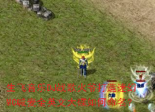 ��������DJս���ү�����Ի�MC����ȫӢ�Ĵ�����������