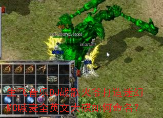 ��������DJս���ү�����Ի�MC����ȫӢ�Ĵ�����������