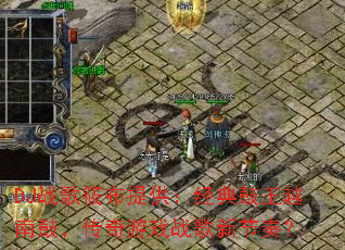 DJս���㲼�ṩ���������Խ�Ϲģ�������Ϸս���½��ࣿ