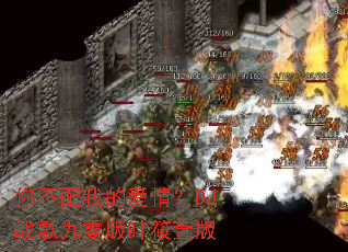 �㲻���ҵİ��飿DJս������Ҷ�����