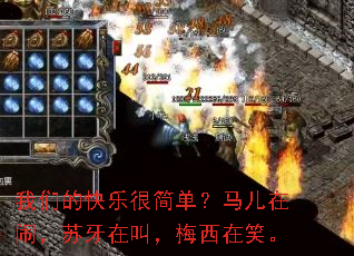 ���ǵĿ��ֺܼ򵥣��������֣������ڽУ�÷����Ц��