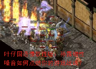 Ҷ�й����������棺��¶����ɤ����ε�ȼ�����Ϸս�ꣿ