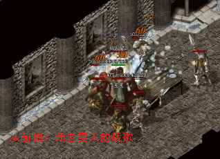 ��ǰ�£��������˵�ս��