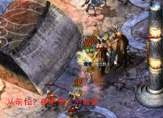 ��ǰ�£��������˵�ս��