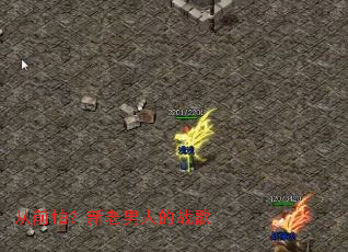 ��ǰ�£��������˵�ս��