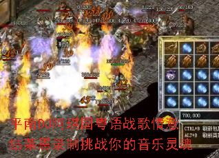 ƽ��DJ����������ս�����������¼����ս����������