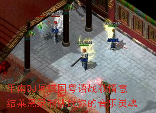 ƽ��DJ����������ս�����������¼����ս����������