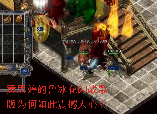 ��˼�õ�³����DJս���Ϊ����������ģ�