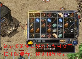 �����ŵ�����ս�裿���Ů������DJ���������˷�ս����