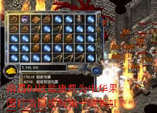 �ϲ�DJս�迵��Ϊ�л���԰�������ף��һ·���磿