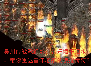 �⴨DJս���Ӱ�����ֲ�����ˮ�������ط�ͯ���ϼҵ���ҡ���棿