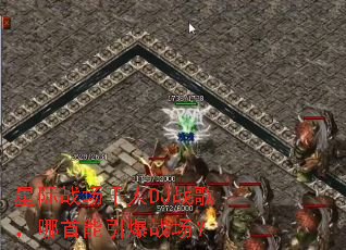 �Ǽ�ս��ǧ��DJս�裬����������ս����