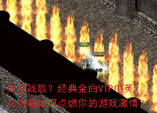 ̫��ս�裿�������VIP��Ӣ�ĶԳ���ε�ȼ�����Ϸ���飿