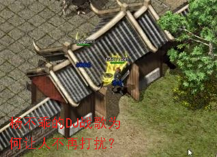 ��Ե�DJս��Ϊ�����˲��ٴ��ţ�