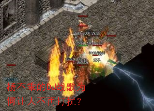 ��Ե�DJս��Ϊ�����˲��ٴ��ţ�