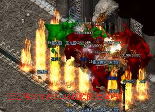 ���ǵ�20��ǰCLUBս���������