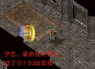 ����������һ��ǷŹ����㣿DJս���