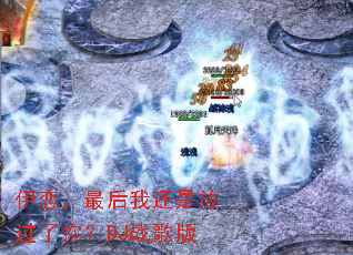 ����������һ��ǷŹ����㣿DJս���