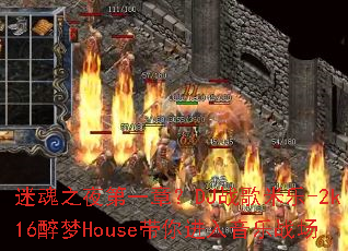 �Ի�֮ҹ��һ�£�DJս������-2k16����House�����������ս��