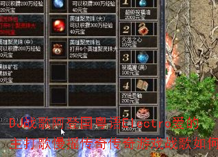 DJս�谢�ǹ�����Electro�����������ҡ���洫����Ϸս����δ���