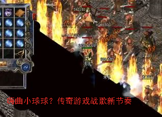 ����С���򣿴�����Ϸս���½���