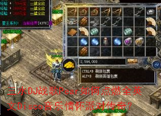 ��ˮDJս��Pear��ε�ȼȫӢ��Disco�����黳�ɶԴ��棿