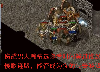 �˸�����ƪ��ѡ�㿴ʱ��ȹ�˭2025�������棬�ܷ��Ϊ��Ĵ�����Ϸս�裿