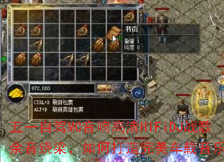 ��һ�Լ�MC�������HIFiDJս��������������δ������������������飿